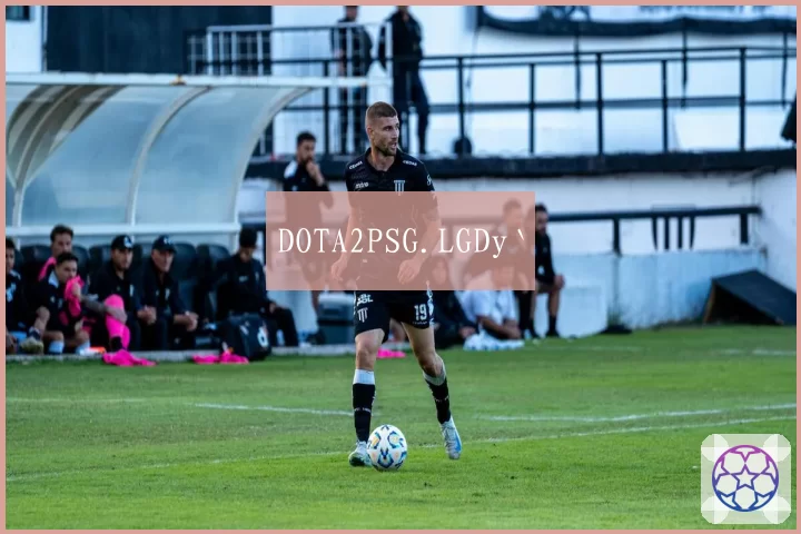 DOTA2PSG.LGDy`